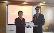 国际著名SCI刊物主编、美国密西根大学教授徐明加盟我校 