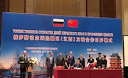 俄罗斯彼尔姆国立科研理工大学代表访问我校