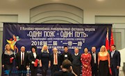 中欧国际艺术节在明斯克成功举办
