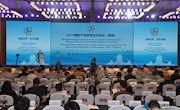 【产学研用】2019国际产学研用合作会议（南昌）召开
