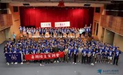 实训赴宝岛   把学话海峡——我校学生赴台湾中原大学交流