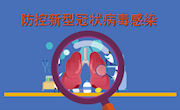 【疫情防控】爱心传递　我校海外学子踊跃捐赠口罩 