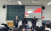 出入境安全知识走近校园