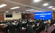 党委副书记罗旭彪参加教育厅2021国际产学研用合作会议（南昌）工作推进会