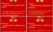 我校邱悦沛研等94名同学喜获国家公派留学资格 