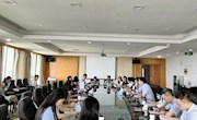 学校召开国际化评估工作协调会