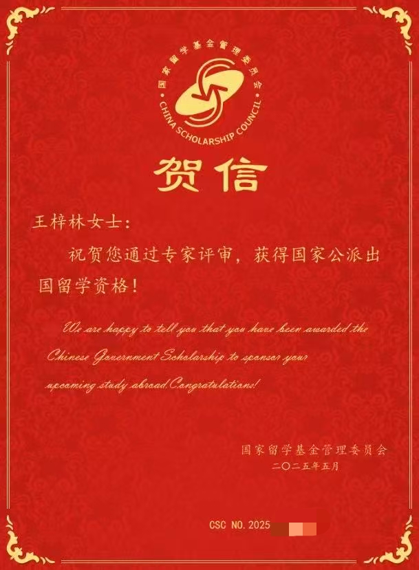 微信图片_20250603161150