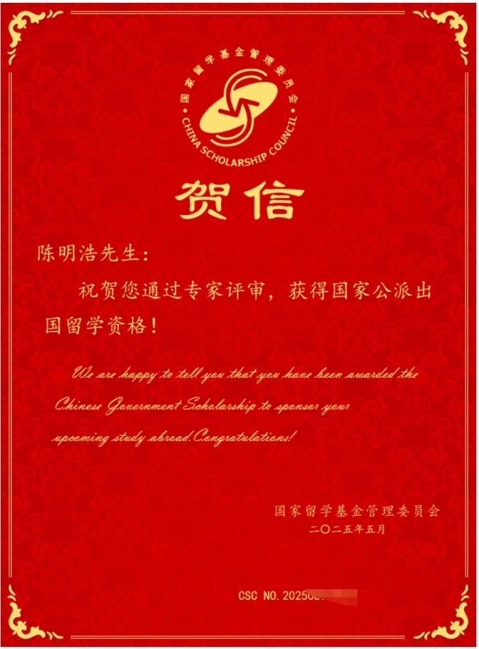 微信截图_20250603161128