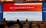 我校成功承办2022国际产学研用合作会议（南昌）中的三场合作会